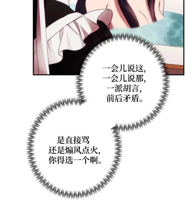 第43话47