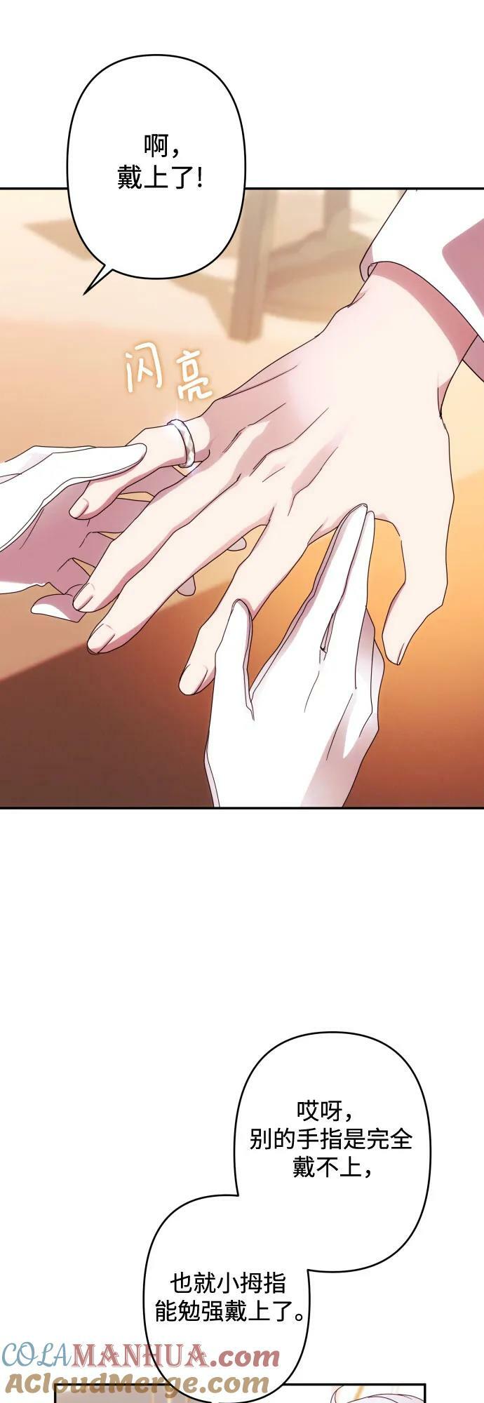 第54话36