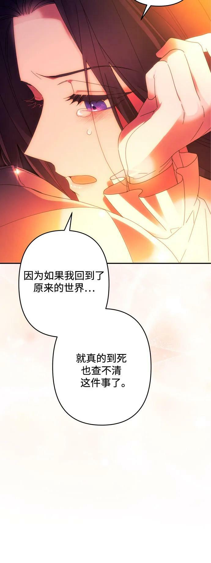 第57话70