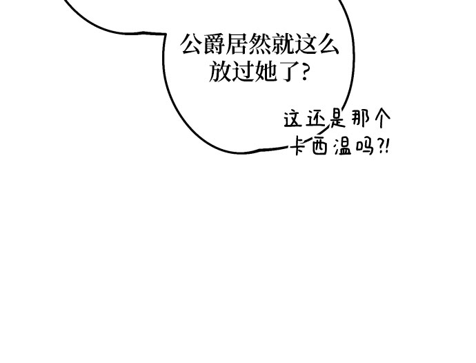 第5话35