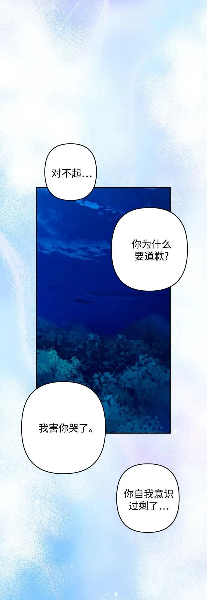 第72话17