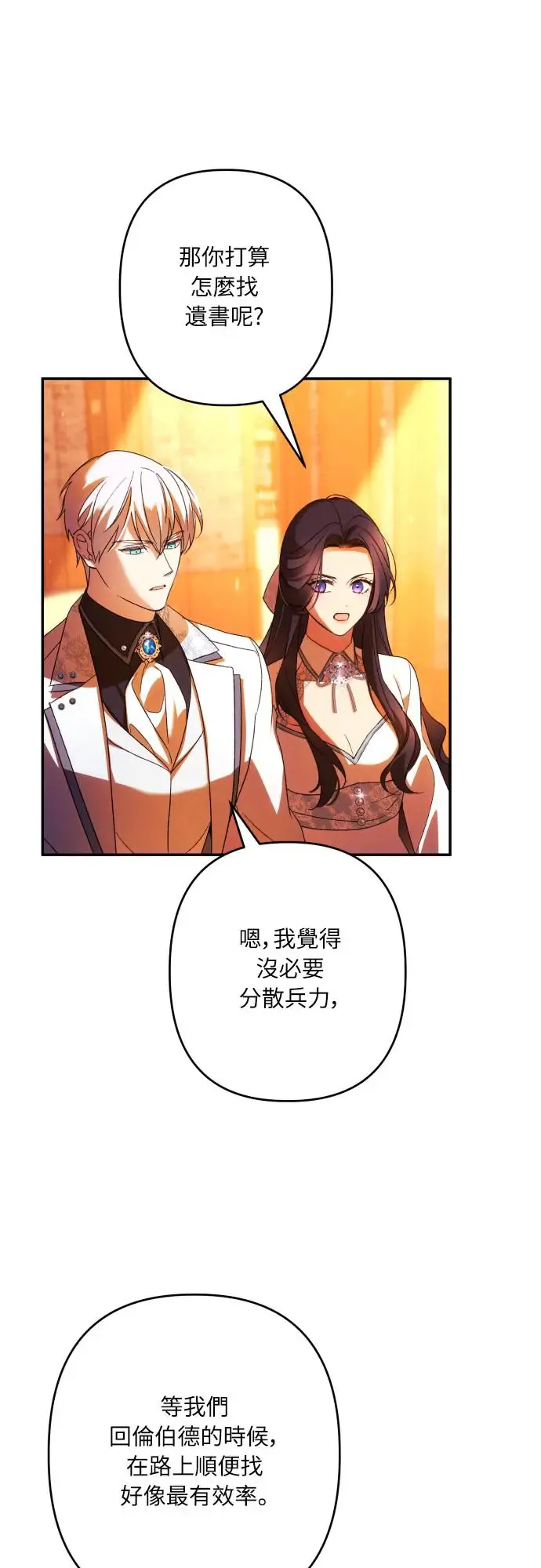 第64话43