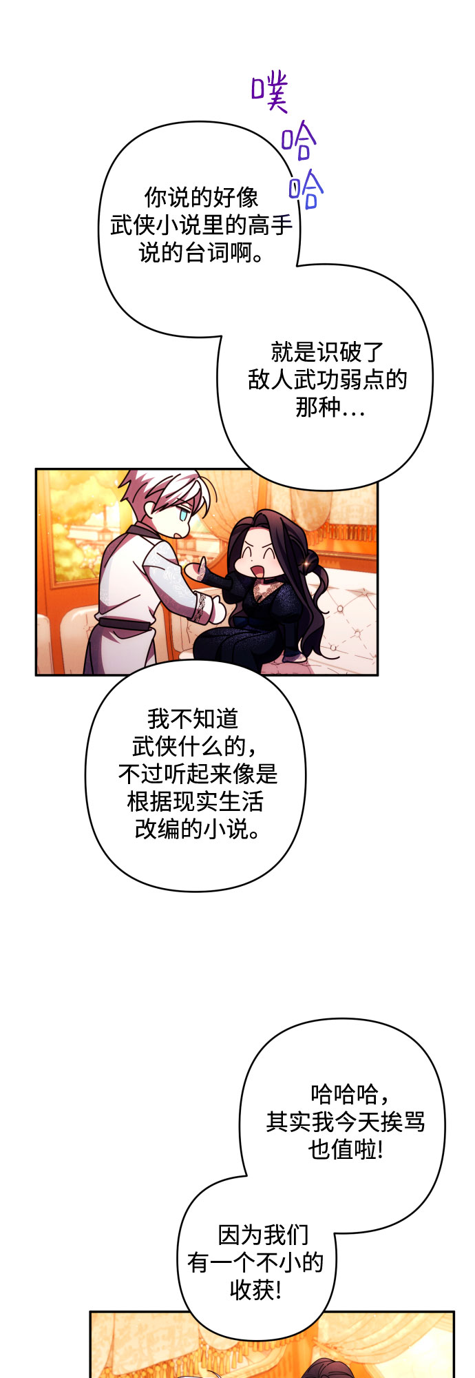 第35话45