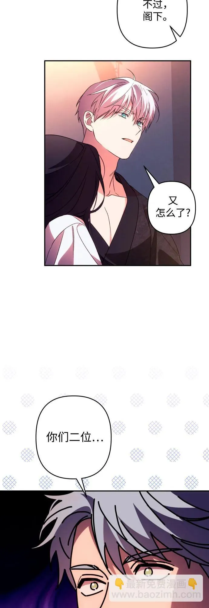 第72话43