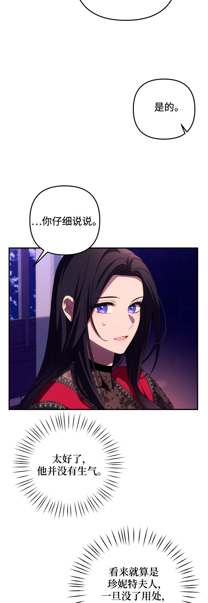 第17话37