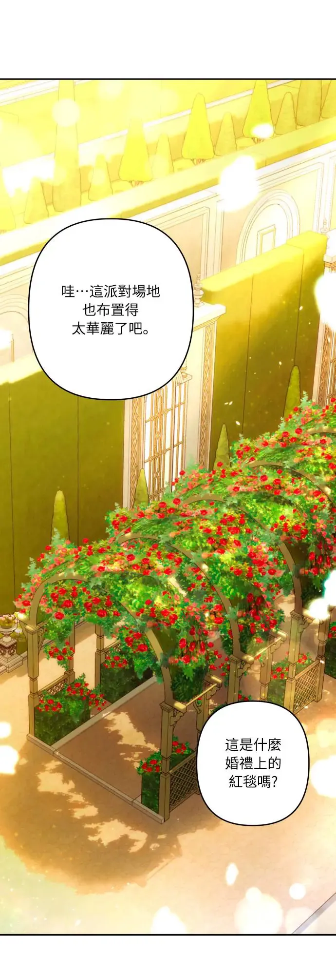 第66话7
