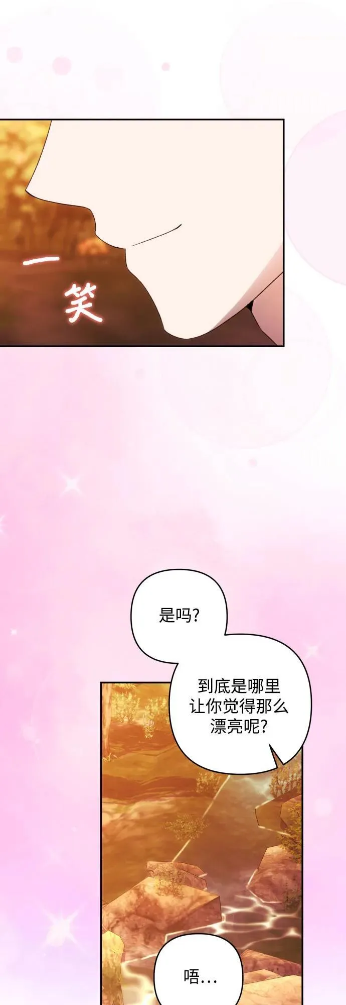 第80话49