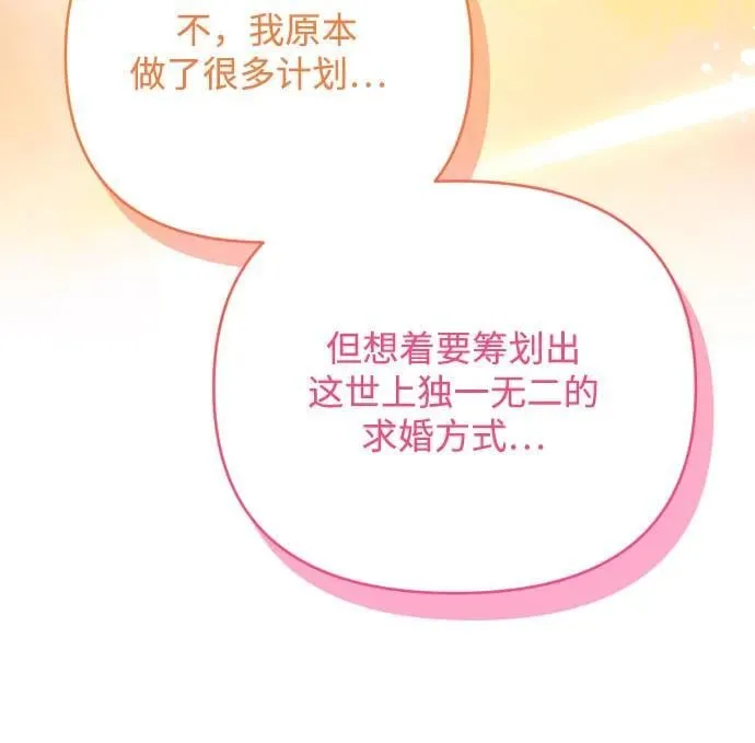 第91话（完）25