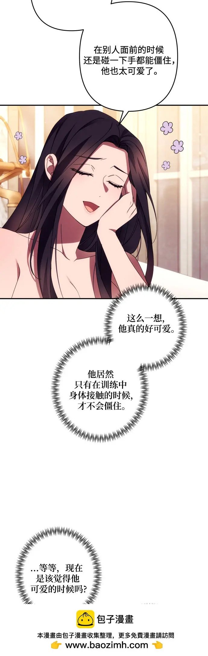 第43话49