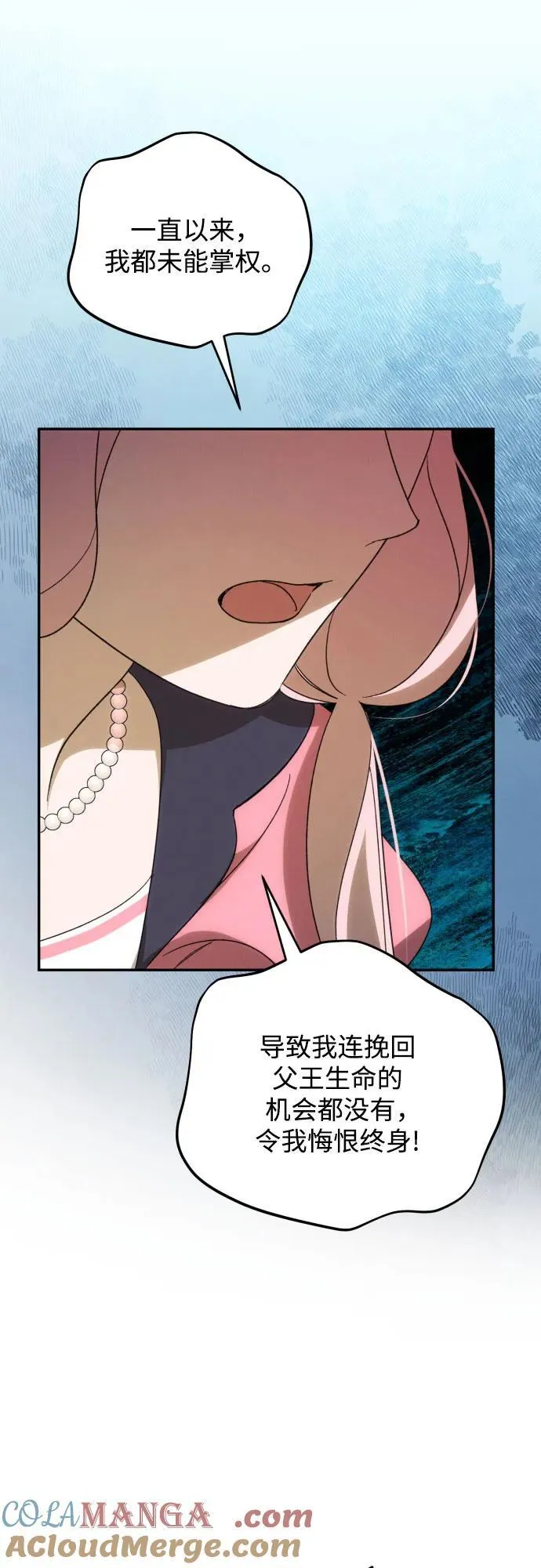 第89话63