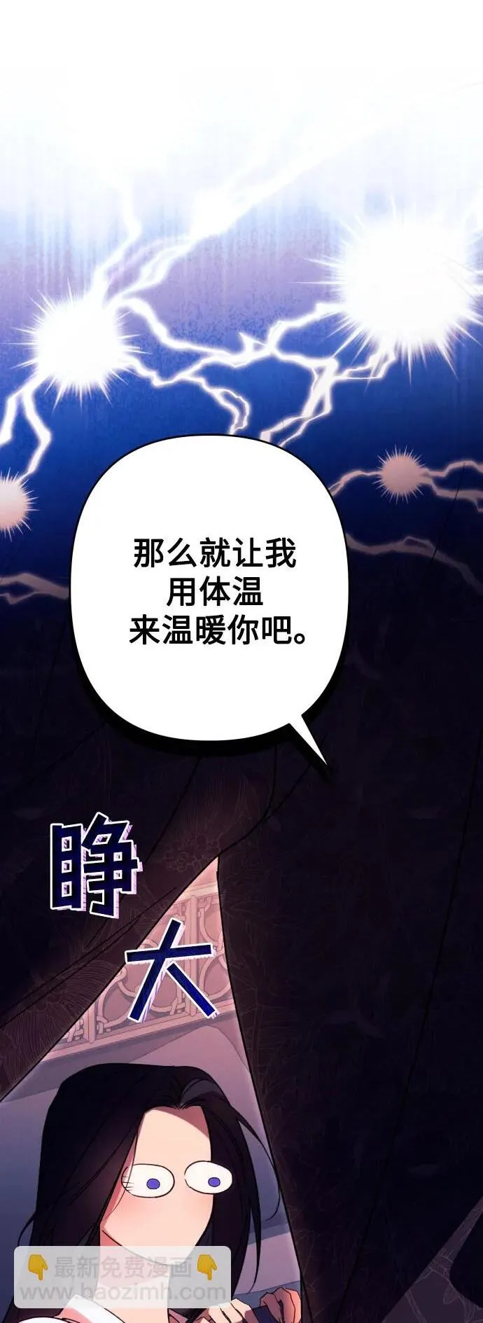 第72话55
