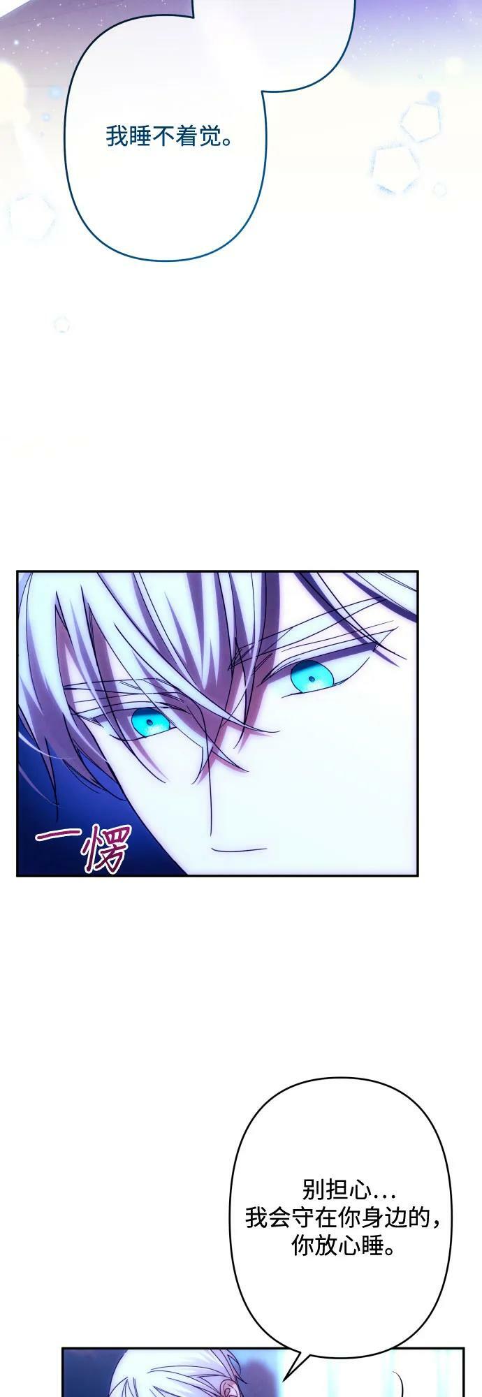 第58话17
