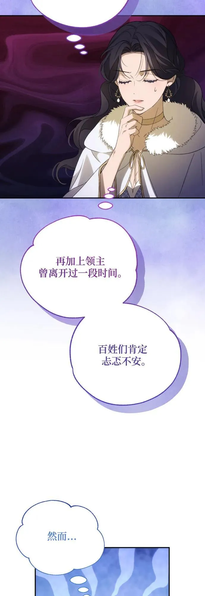 第86话10