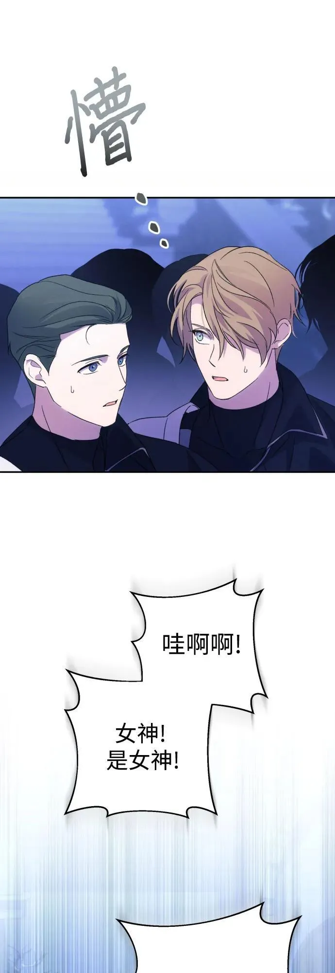 第83话38