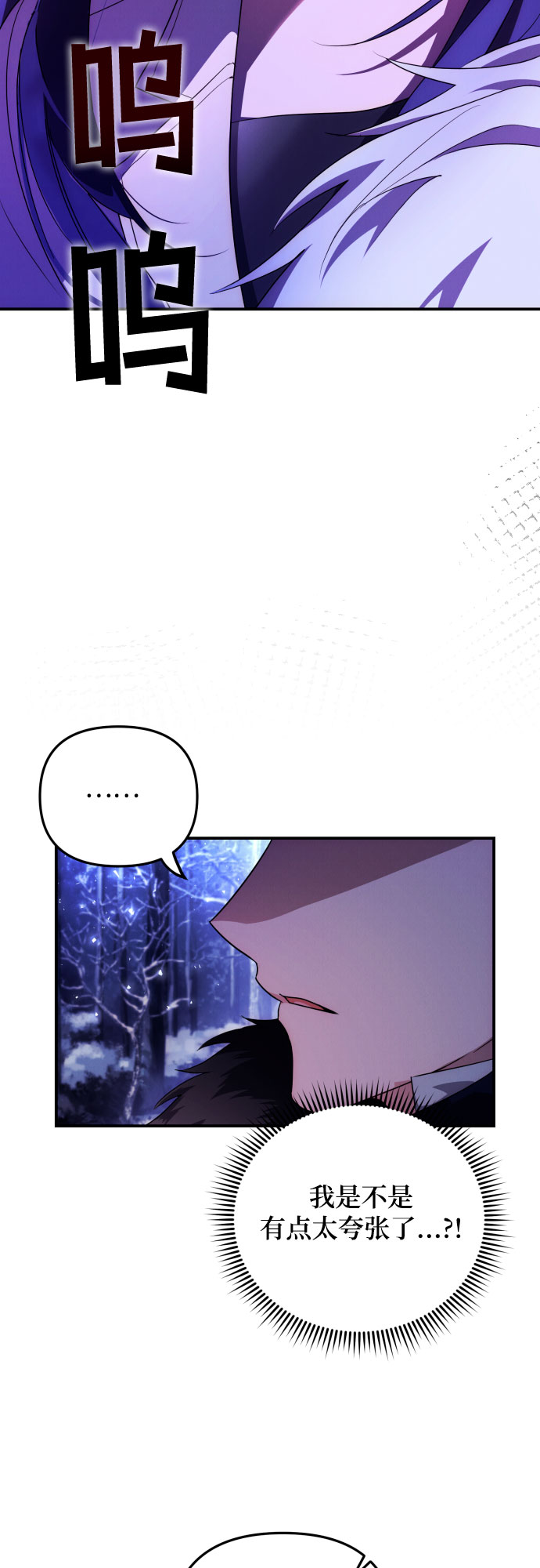 第2话23