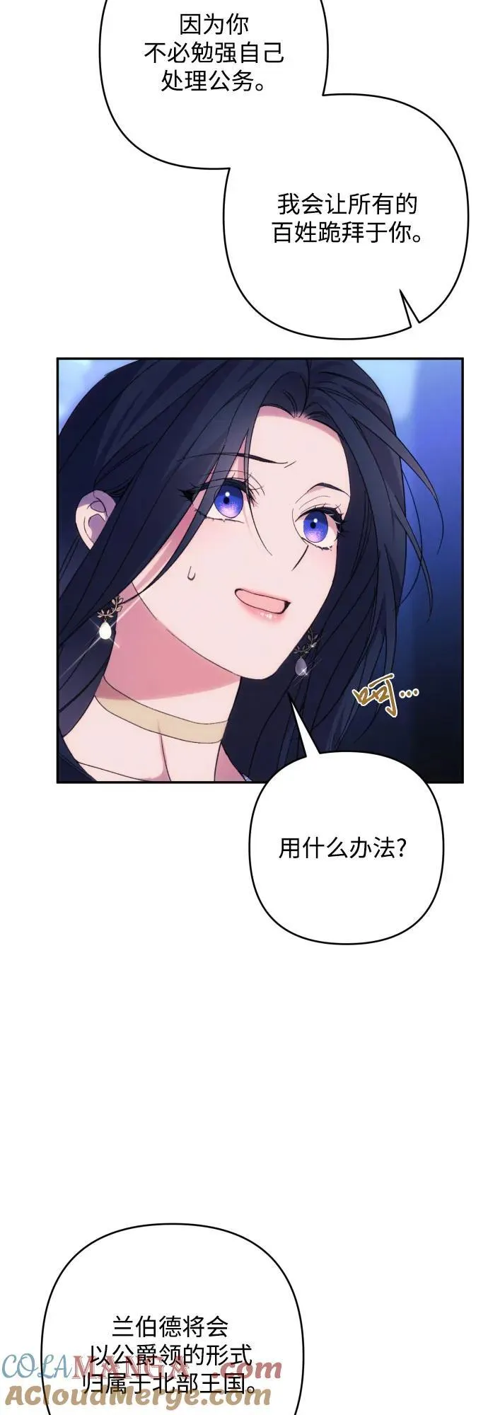 第84话12