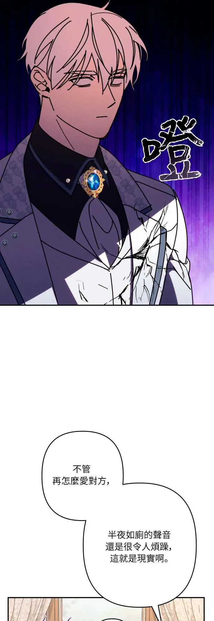 第63话63