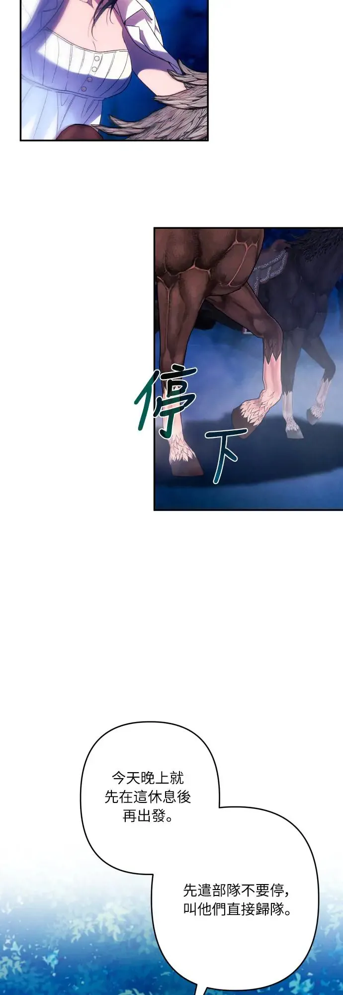 第71话1