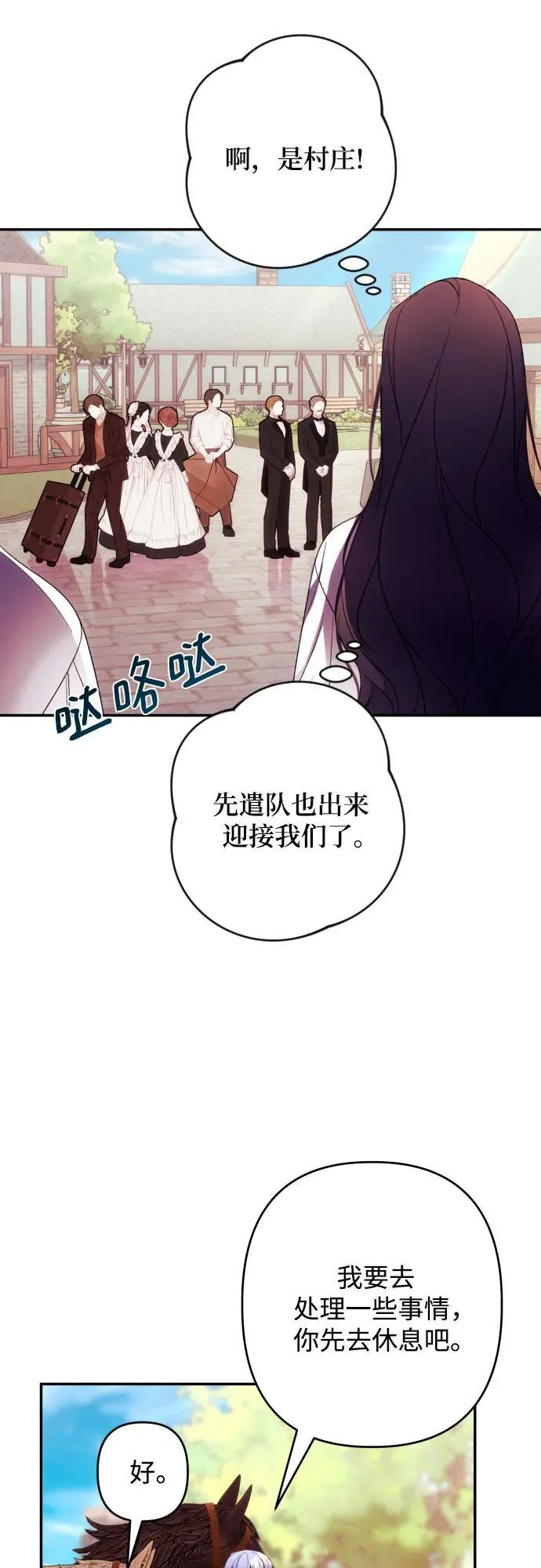 第73话35