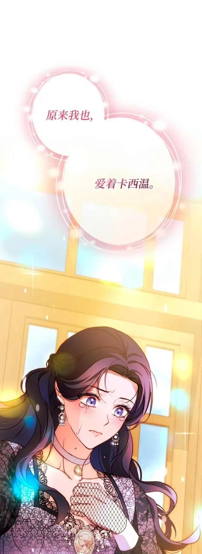 第74话65