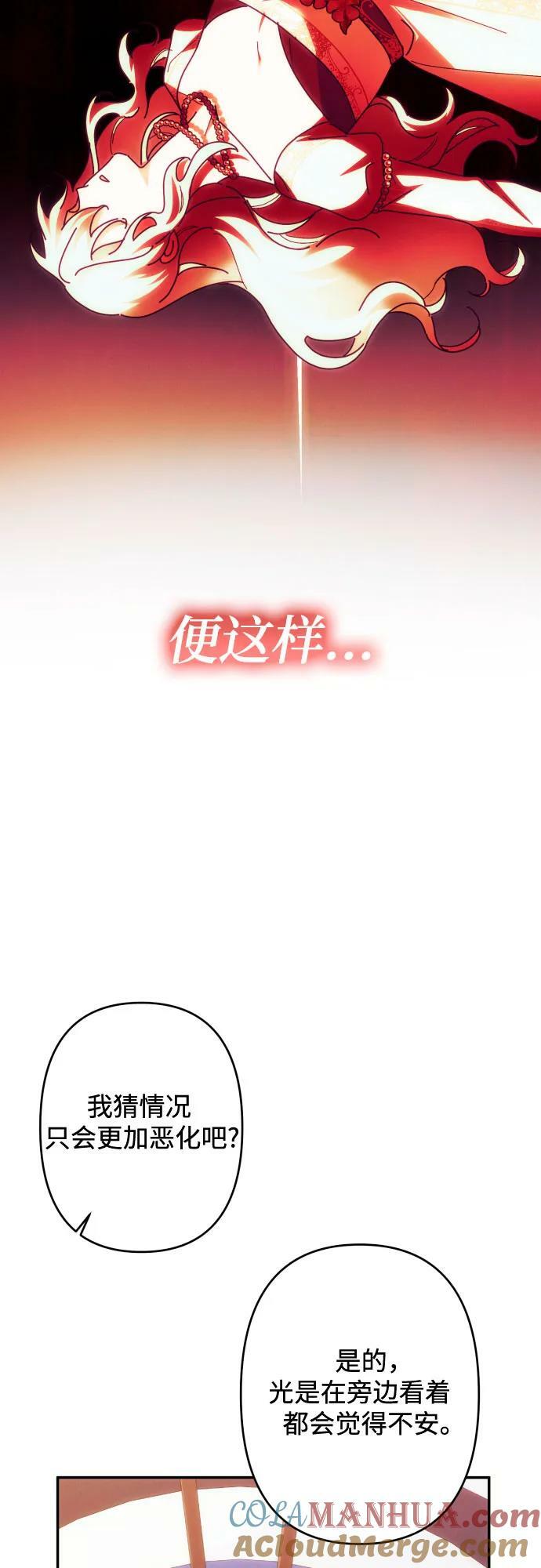 第55话60