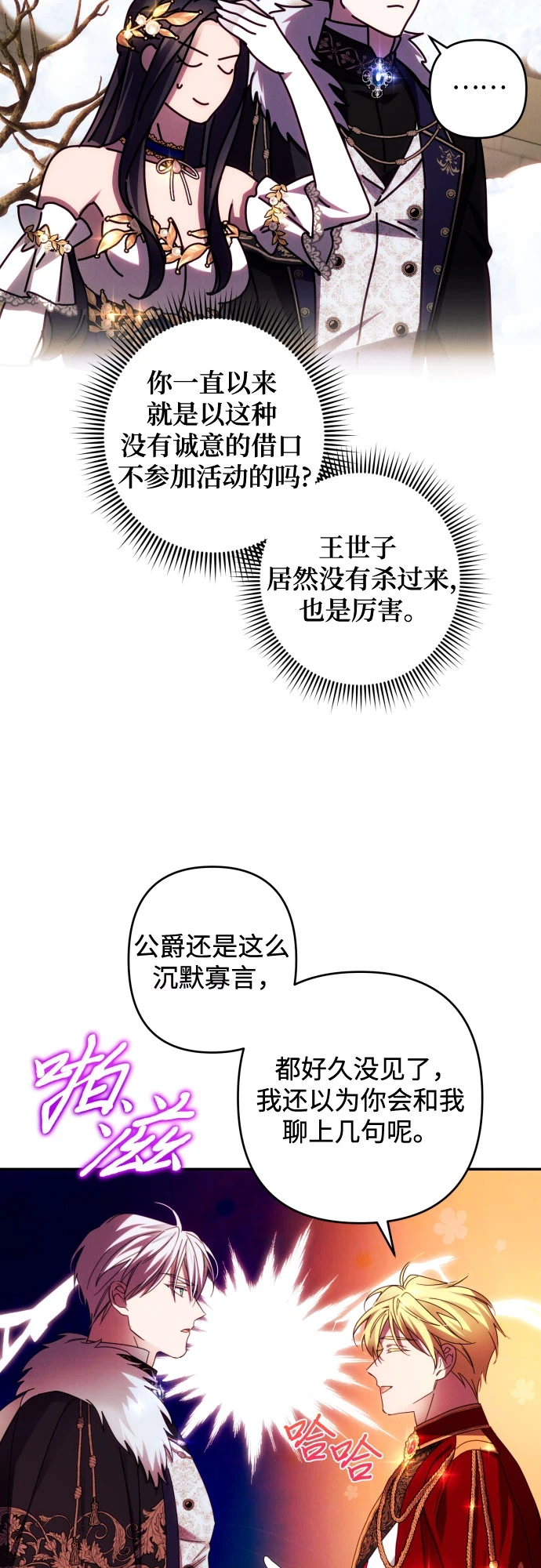 第41话34