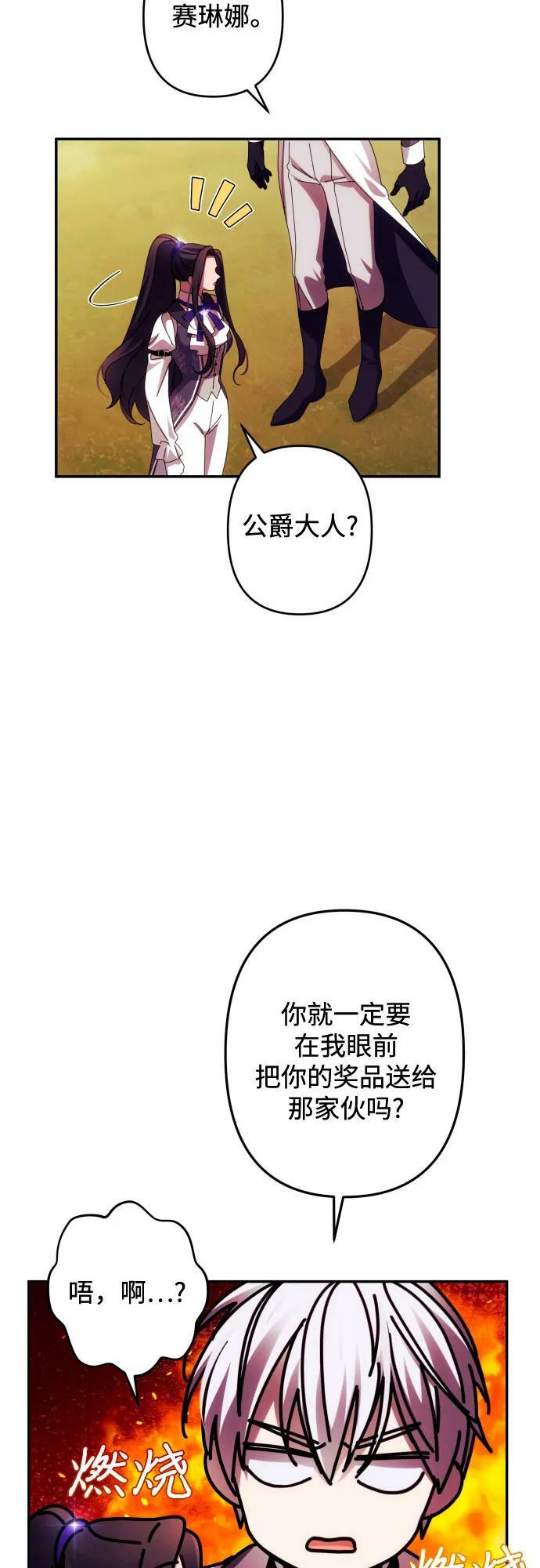 第54话22