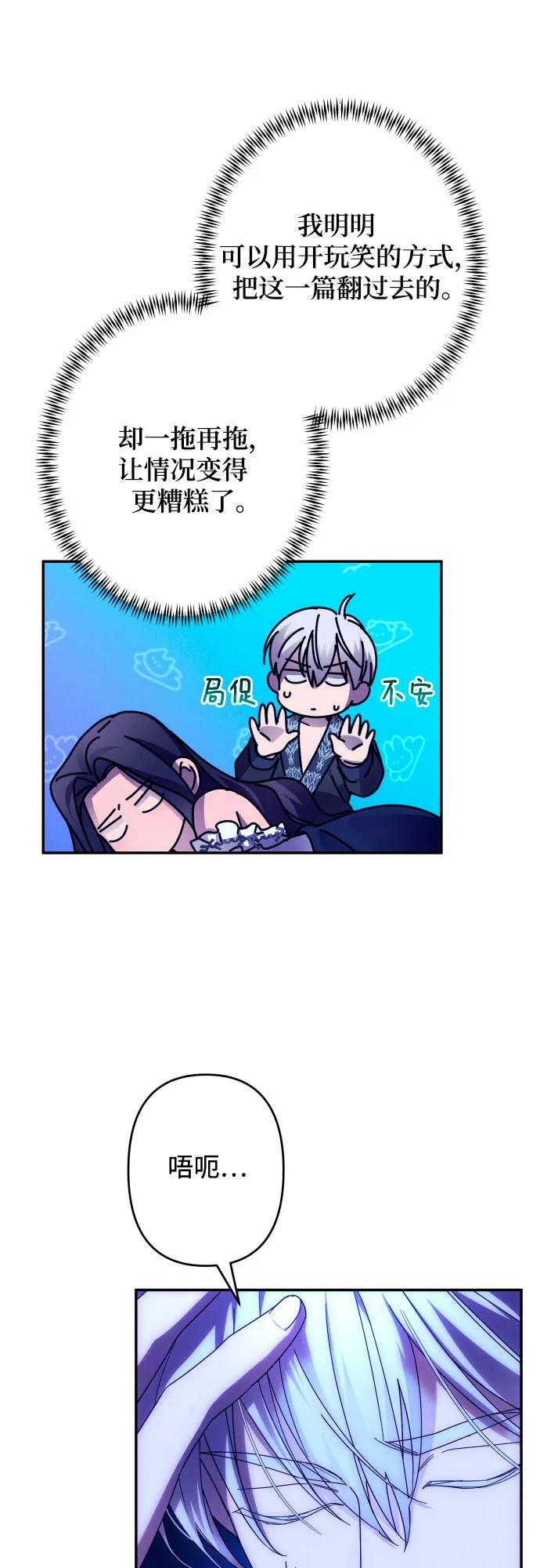 第58话44