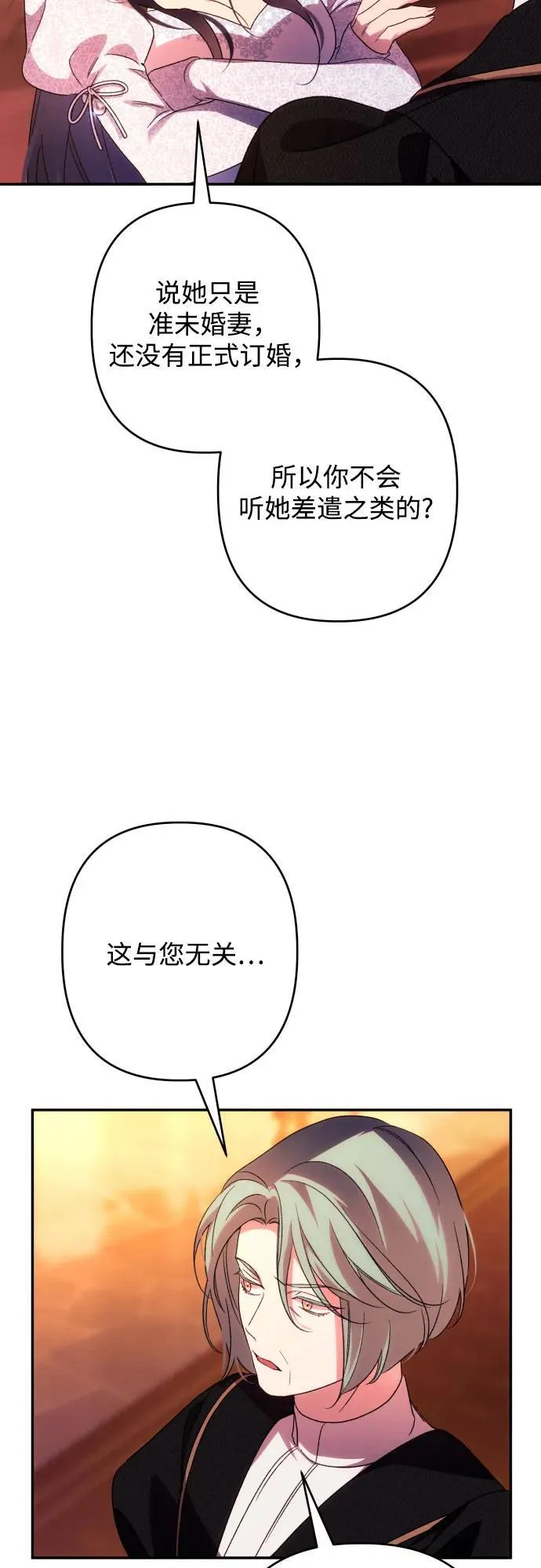 第76话42