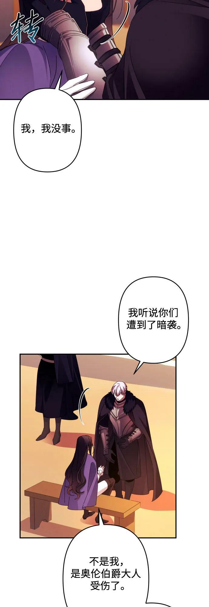 第56话17