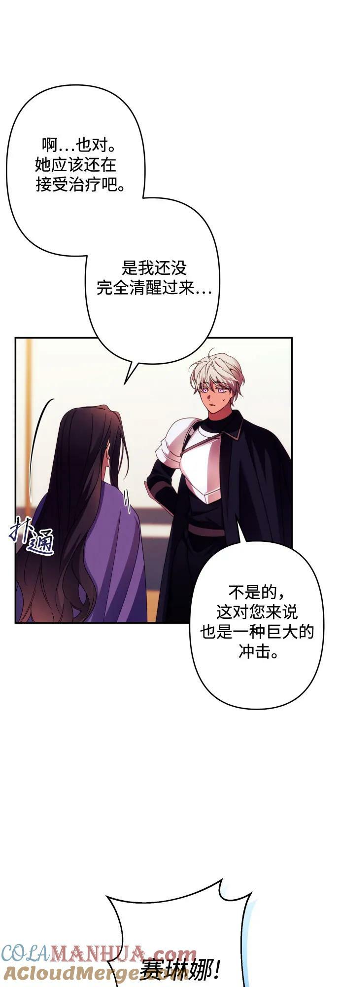 第56话15
