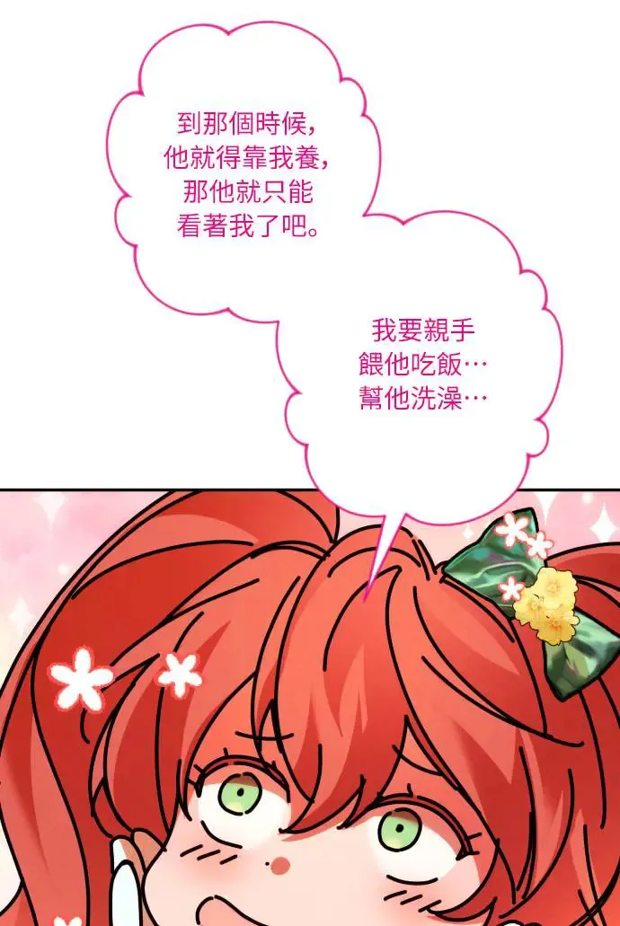 第66话50