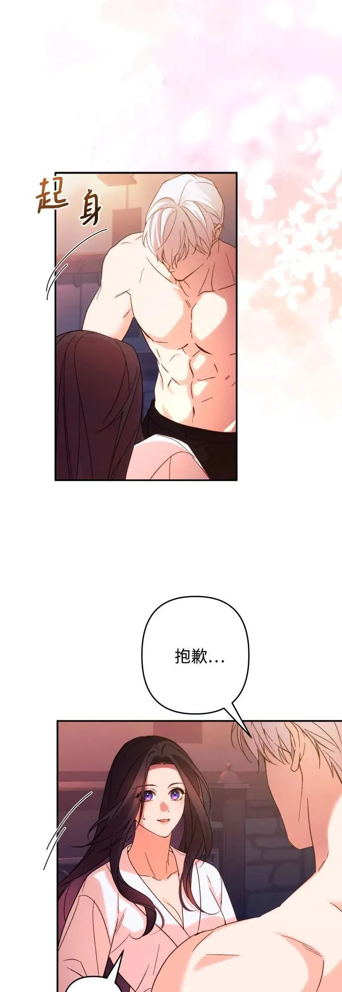 第73话17