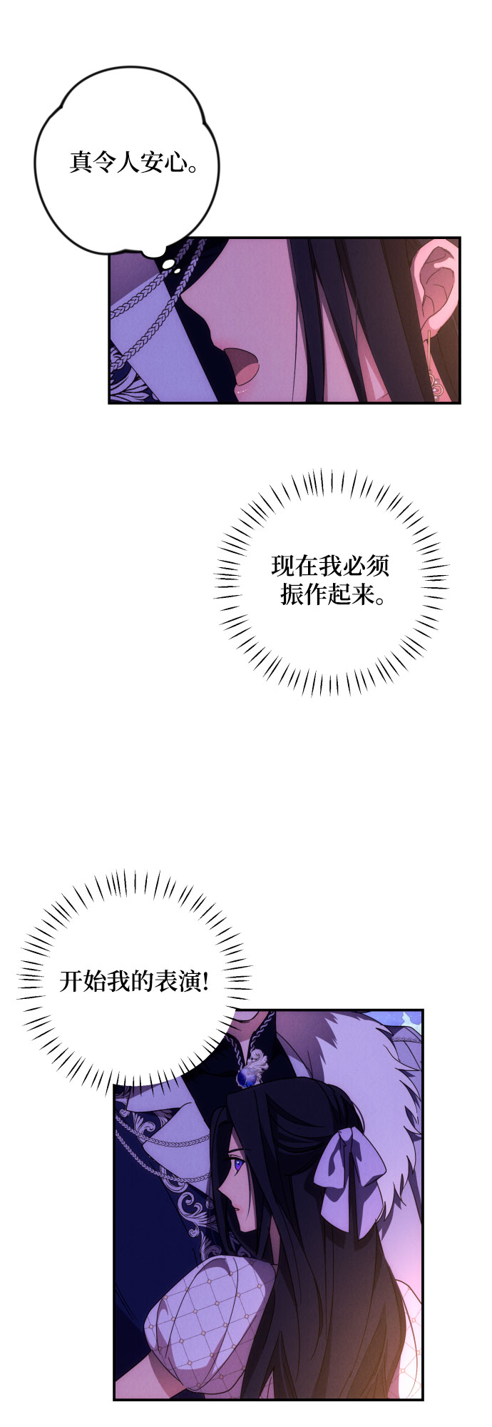 第8话25