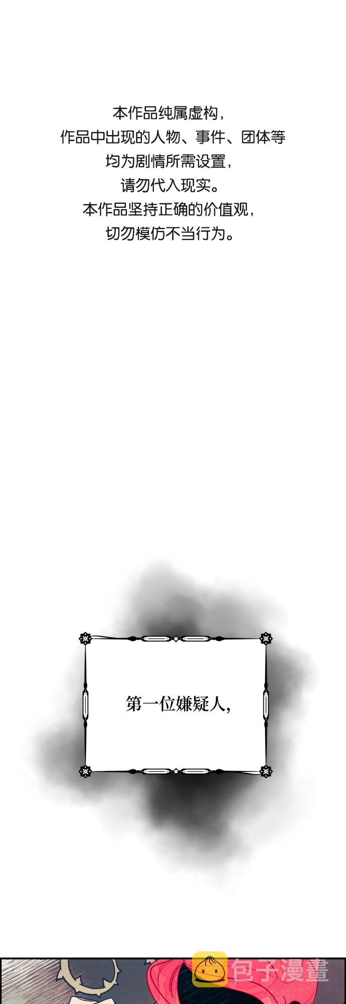 第6话0