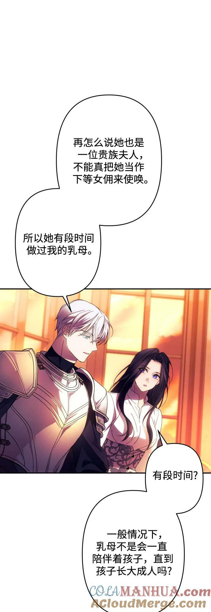 第57话27