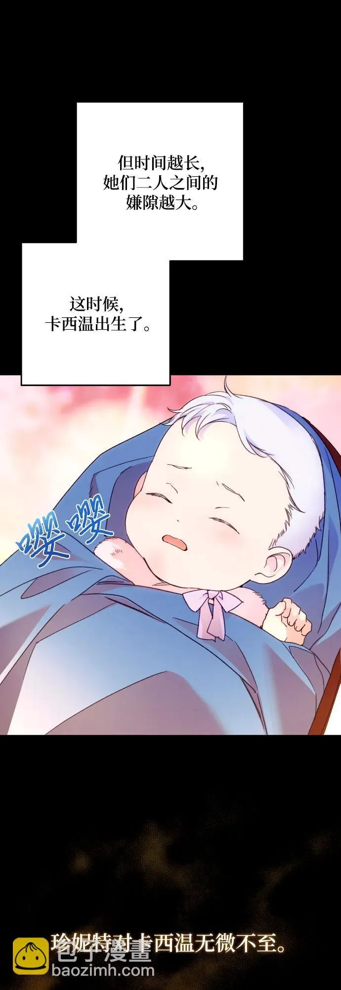 第77话29