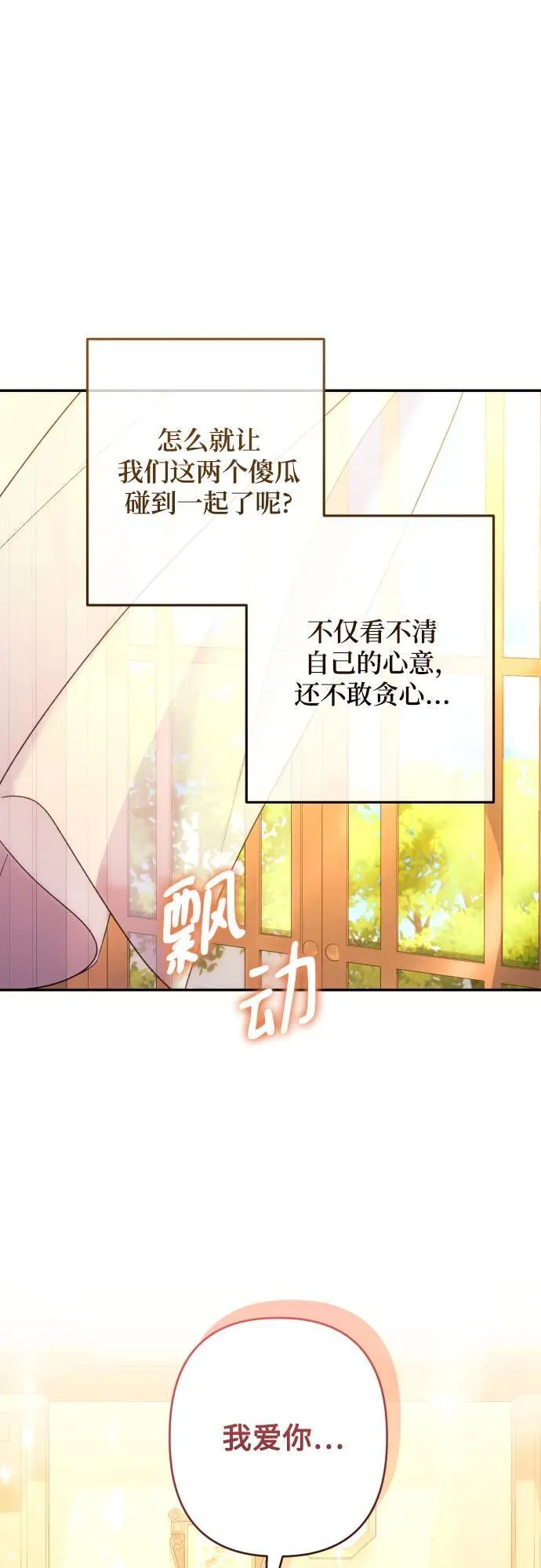 第75话19