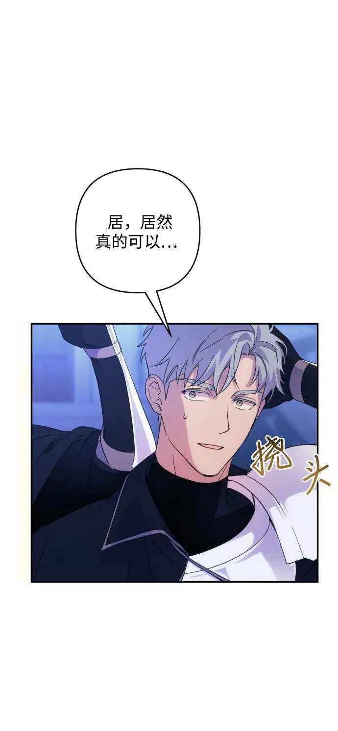 第83话40