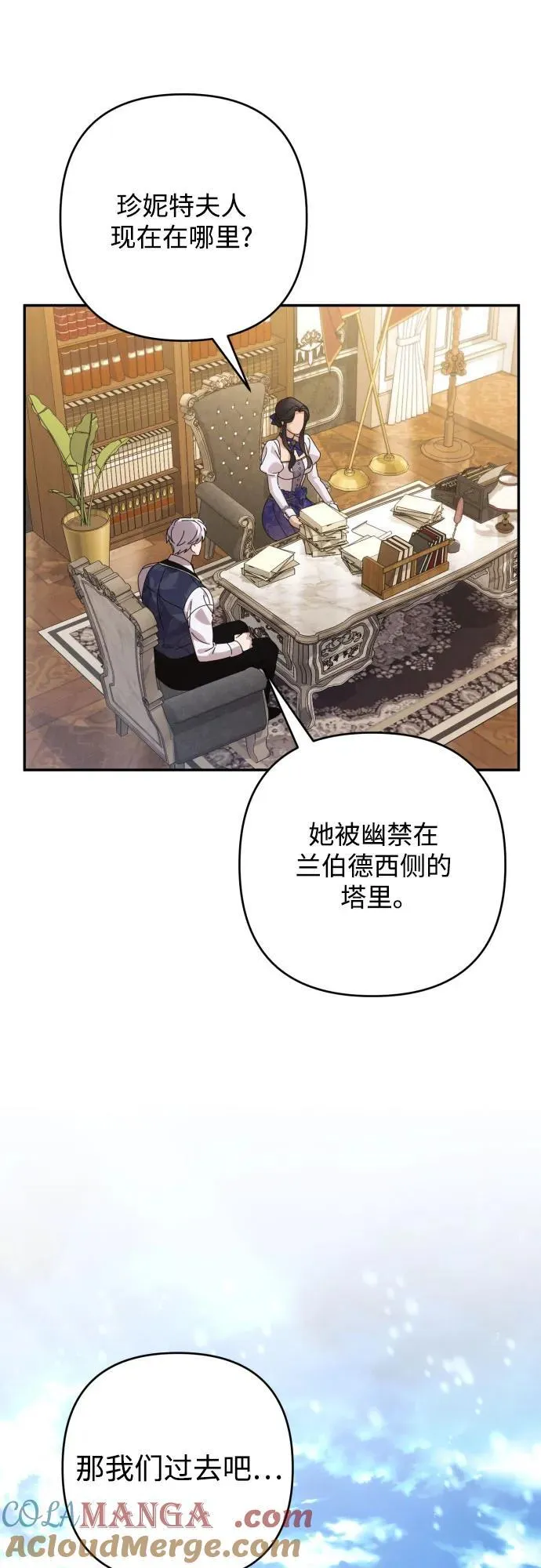 第84话57
