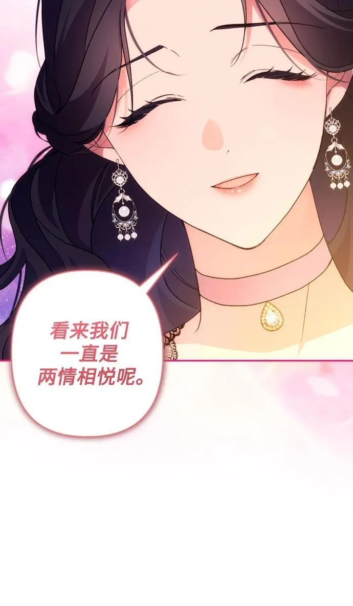 第75话22