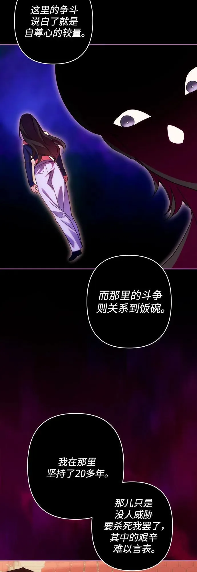 第75话40