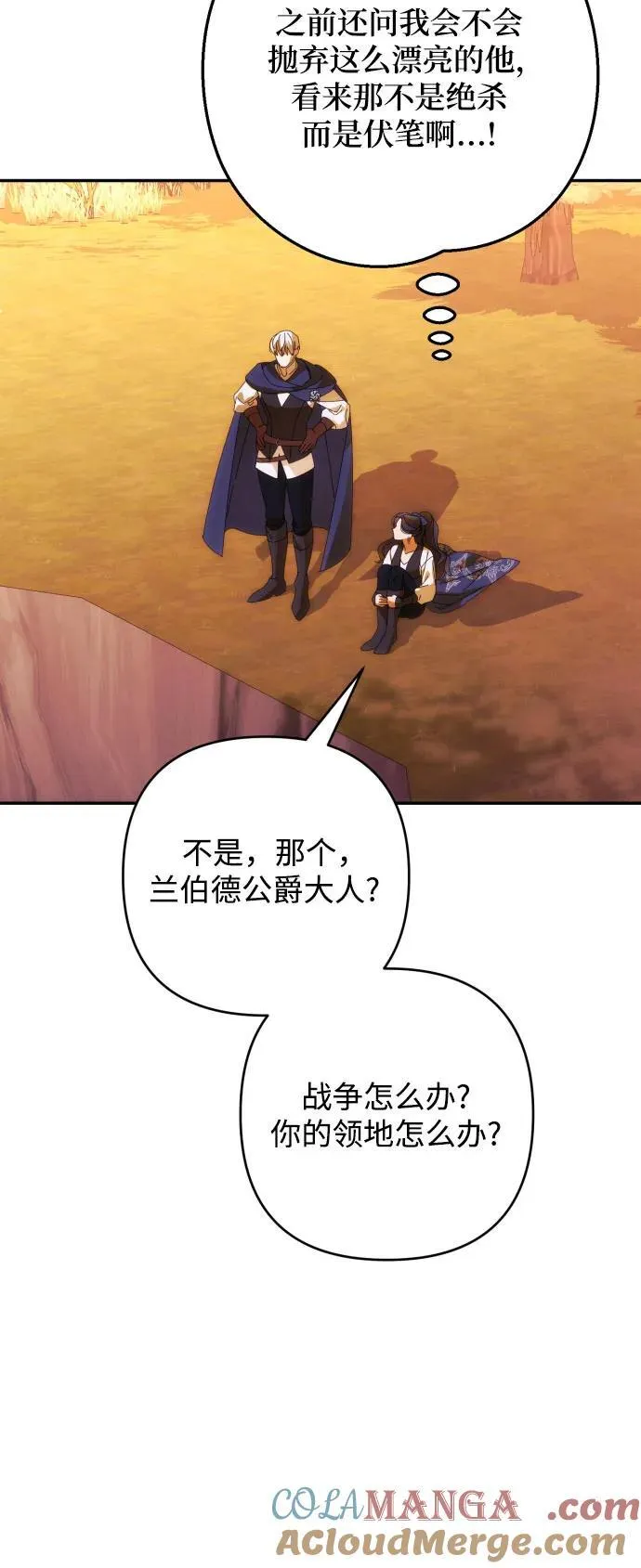 第81话48
