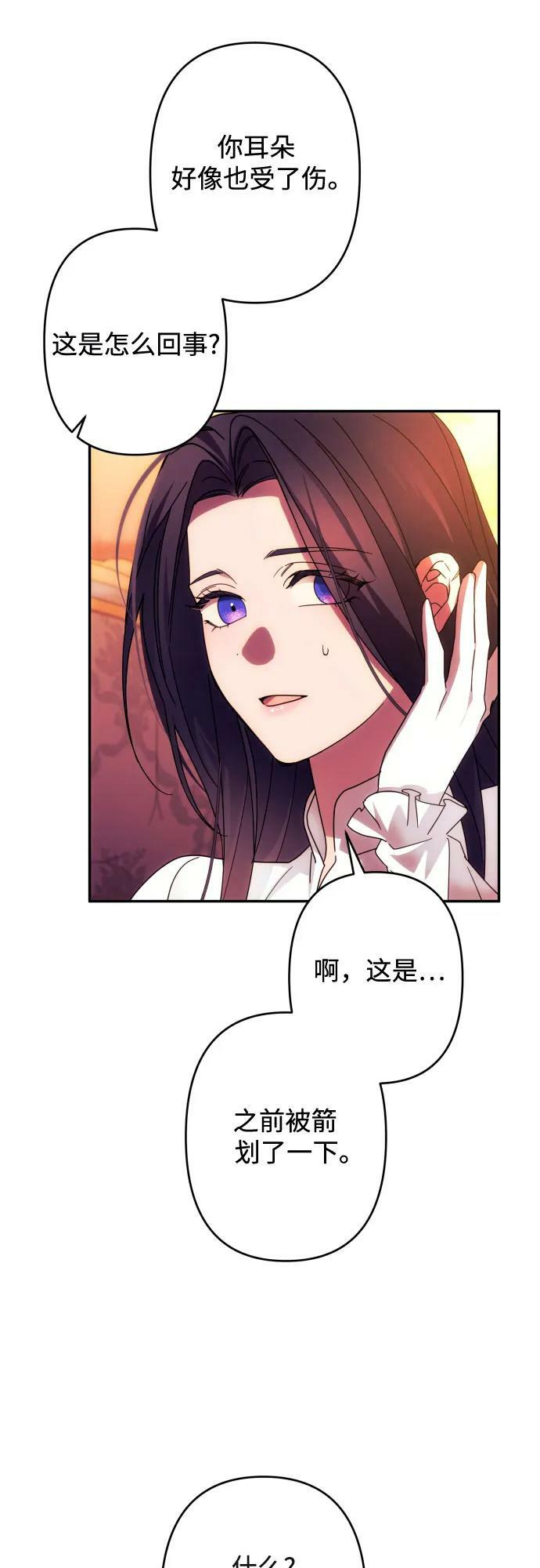 第57话44