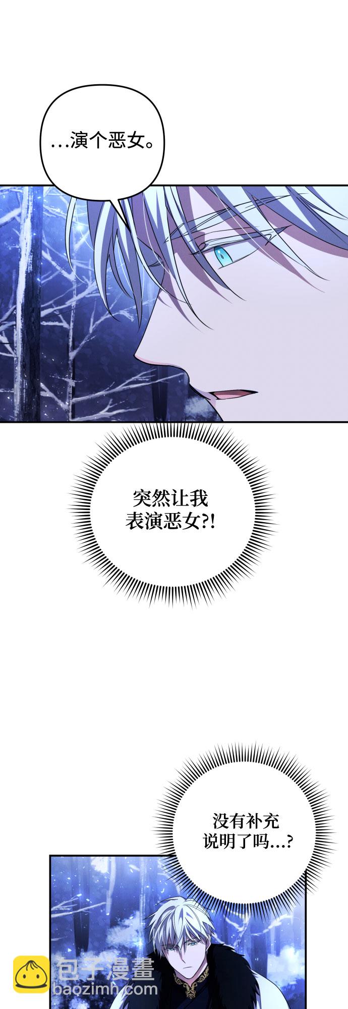 第2话12