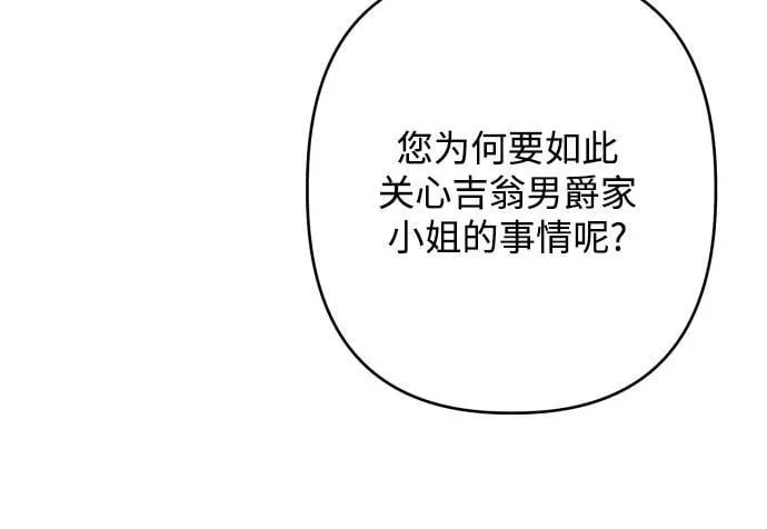 第76话43