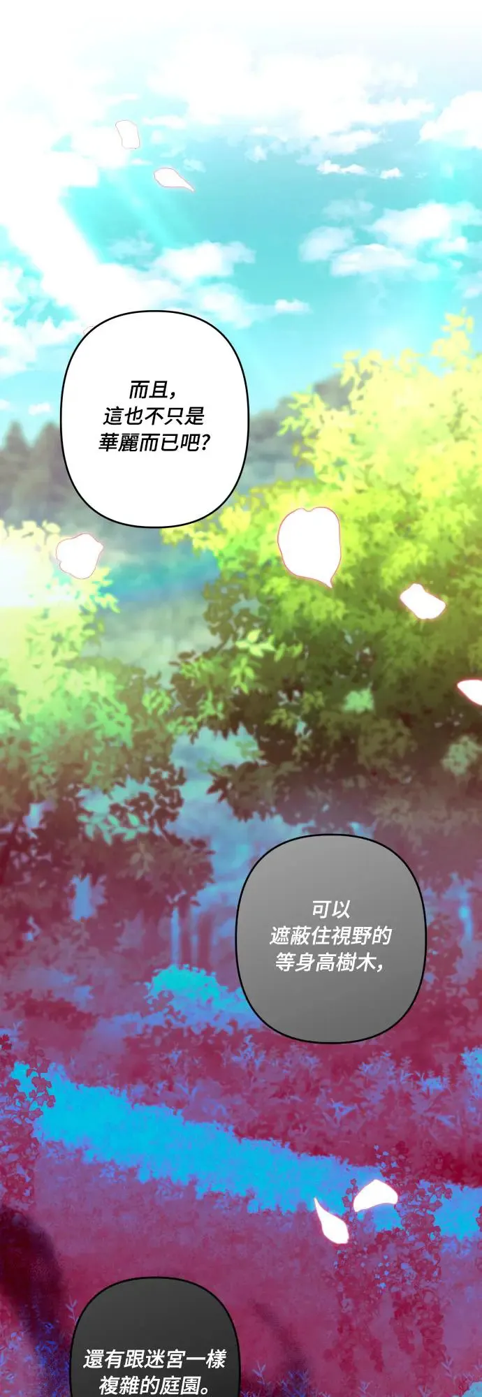 第66话10