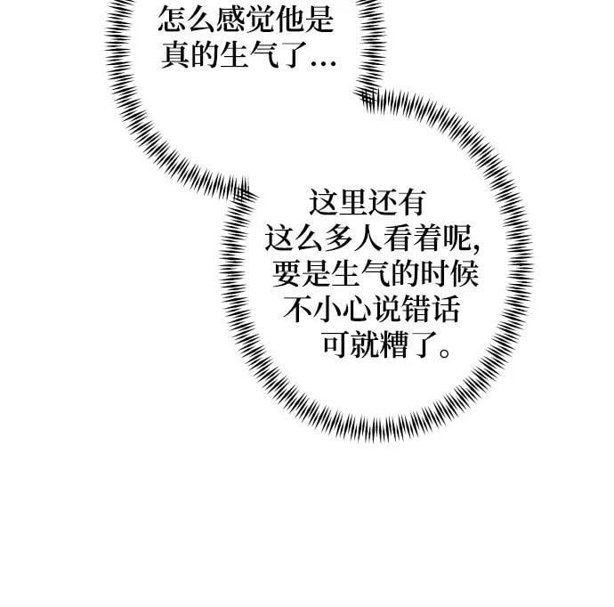第54话25