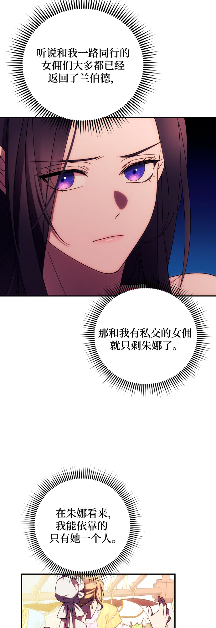 第27话29