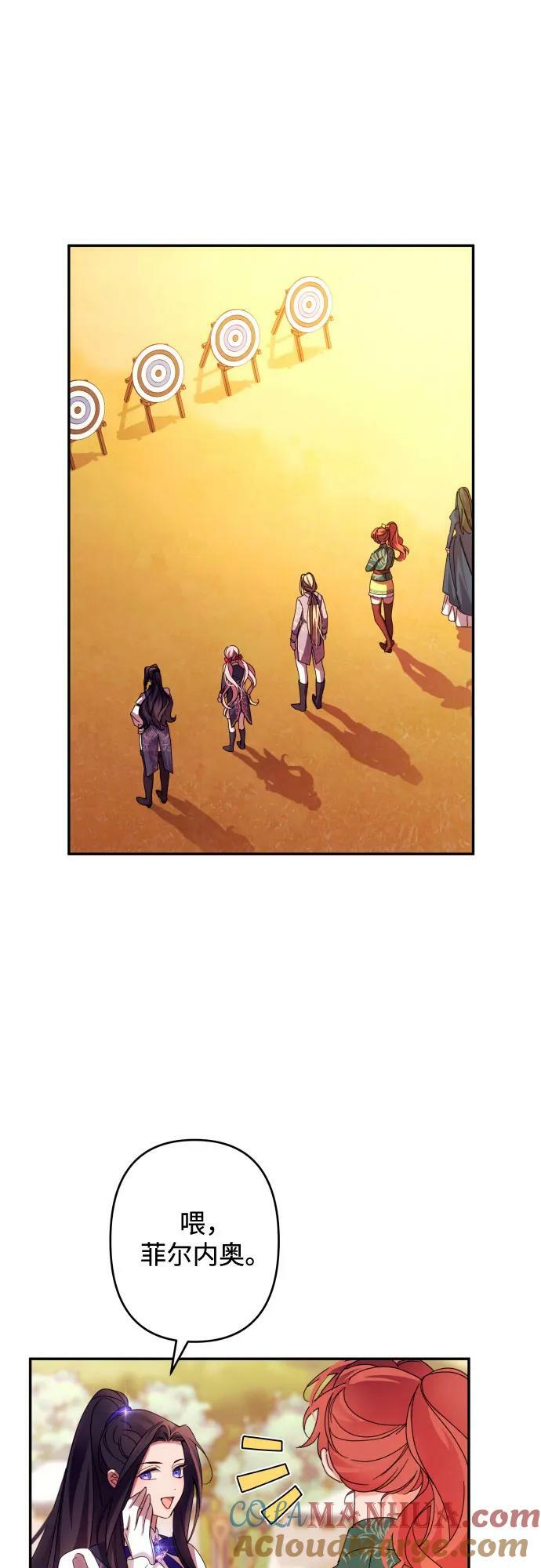 第53话15